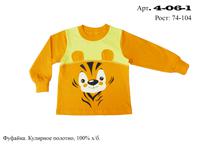 4-06-1. - Джемпер детский, Лунева